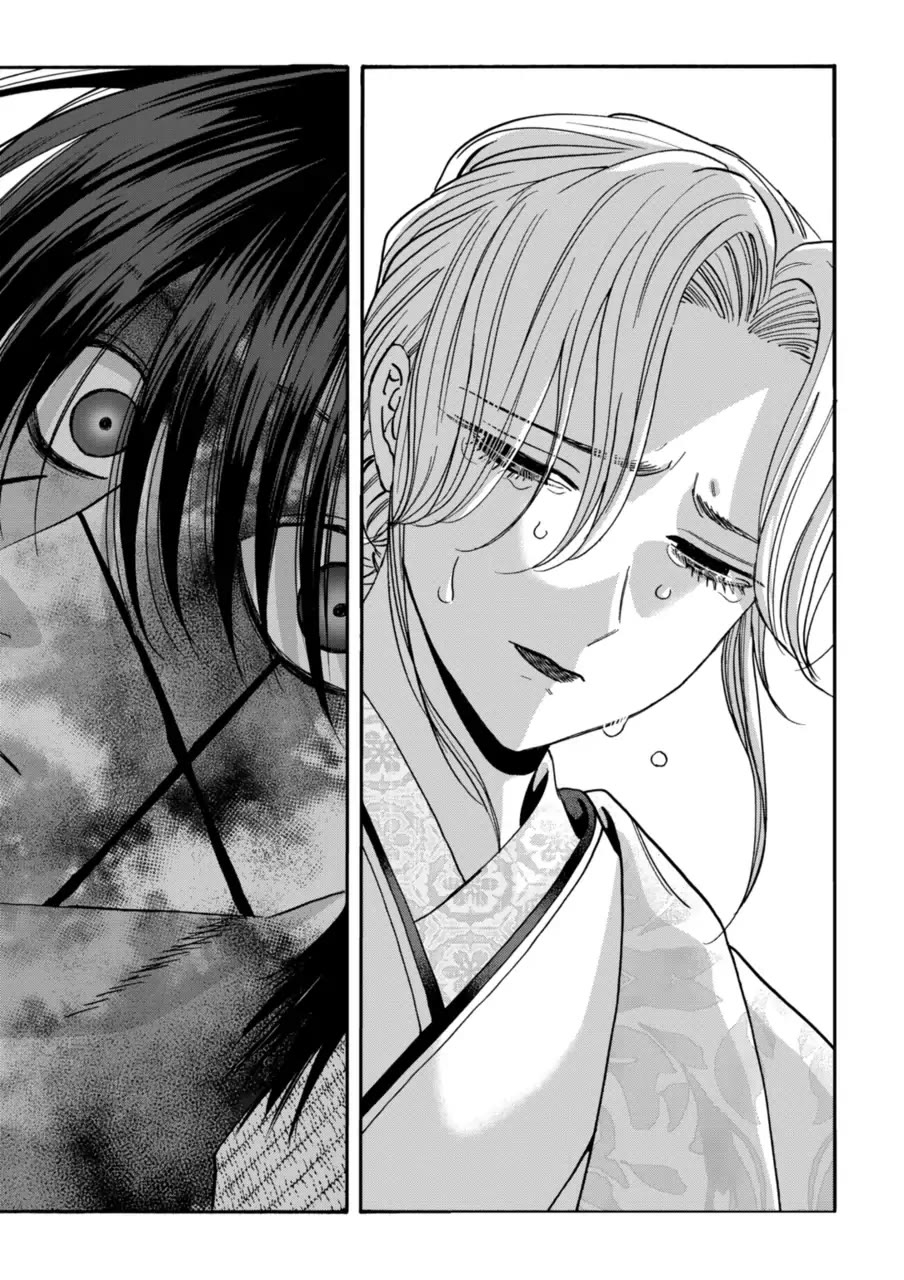 Read Firefly wedding Hotaru no Yomeiri Manga Online