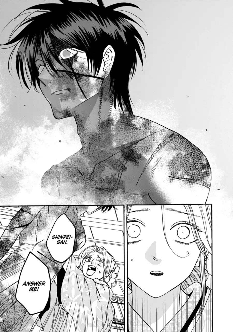 Read Firefly wedding Hotaru no Yomeiri Manga Online