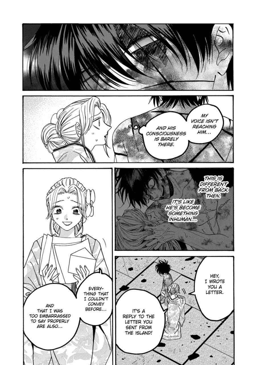 Read Firefly wedding Hotaru no Yomeiri Manga Online
