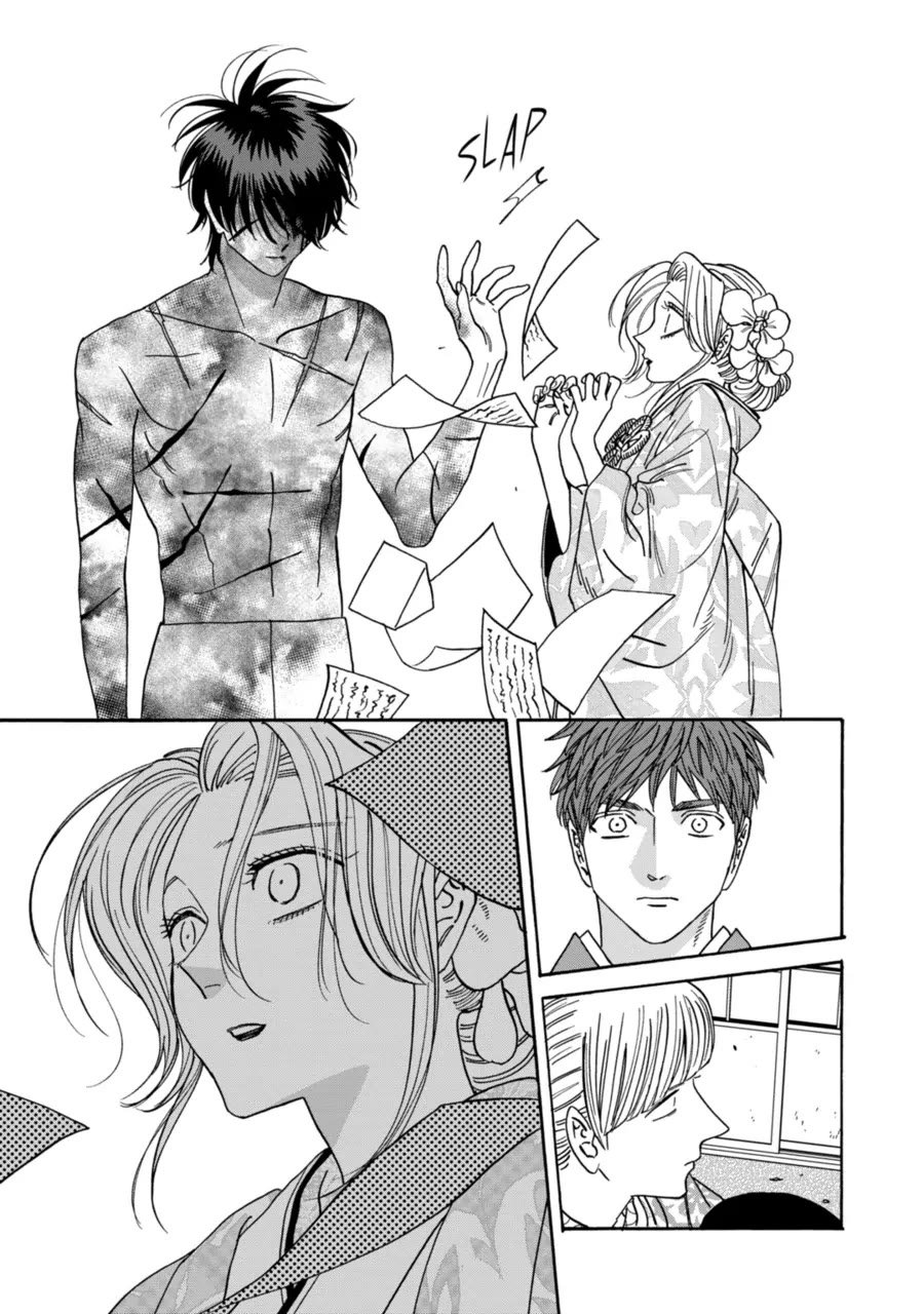 Read Firefly wedding Hotaru no Yomeiri Manga Online