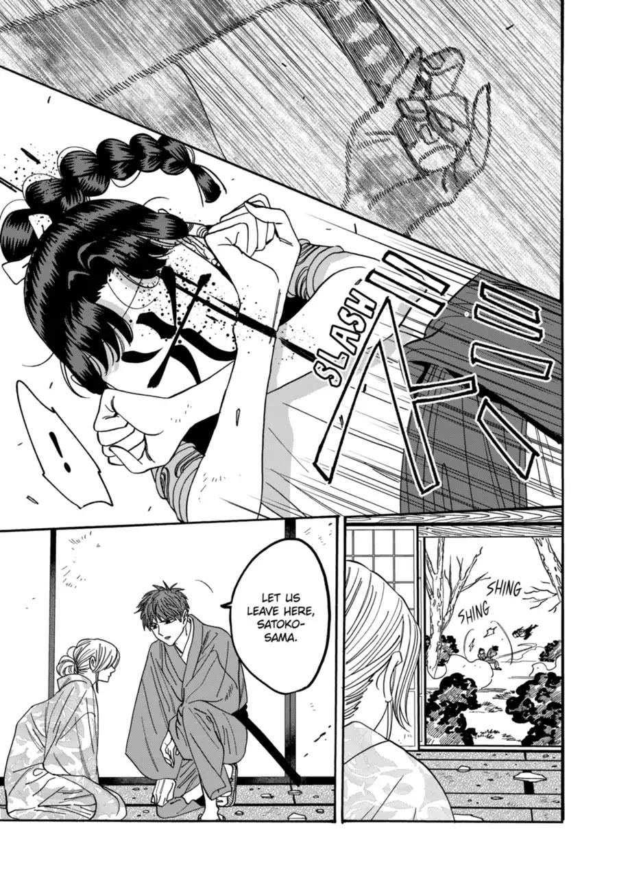 Read Firefly wedding Hotaru no Yomeiri Manga Online