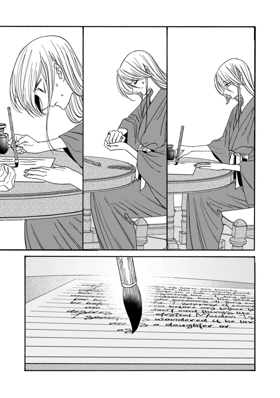Read Firefly wedding Hotaru no Yomeiri Manga Online