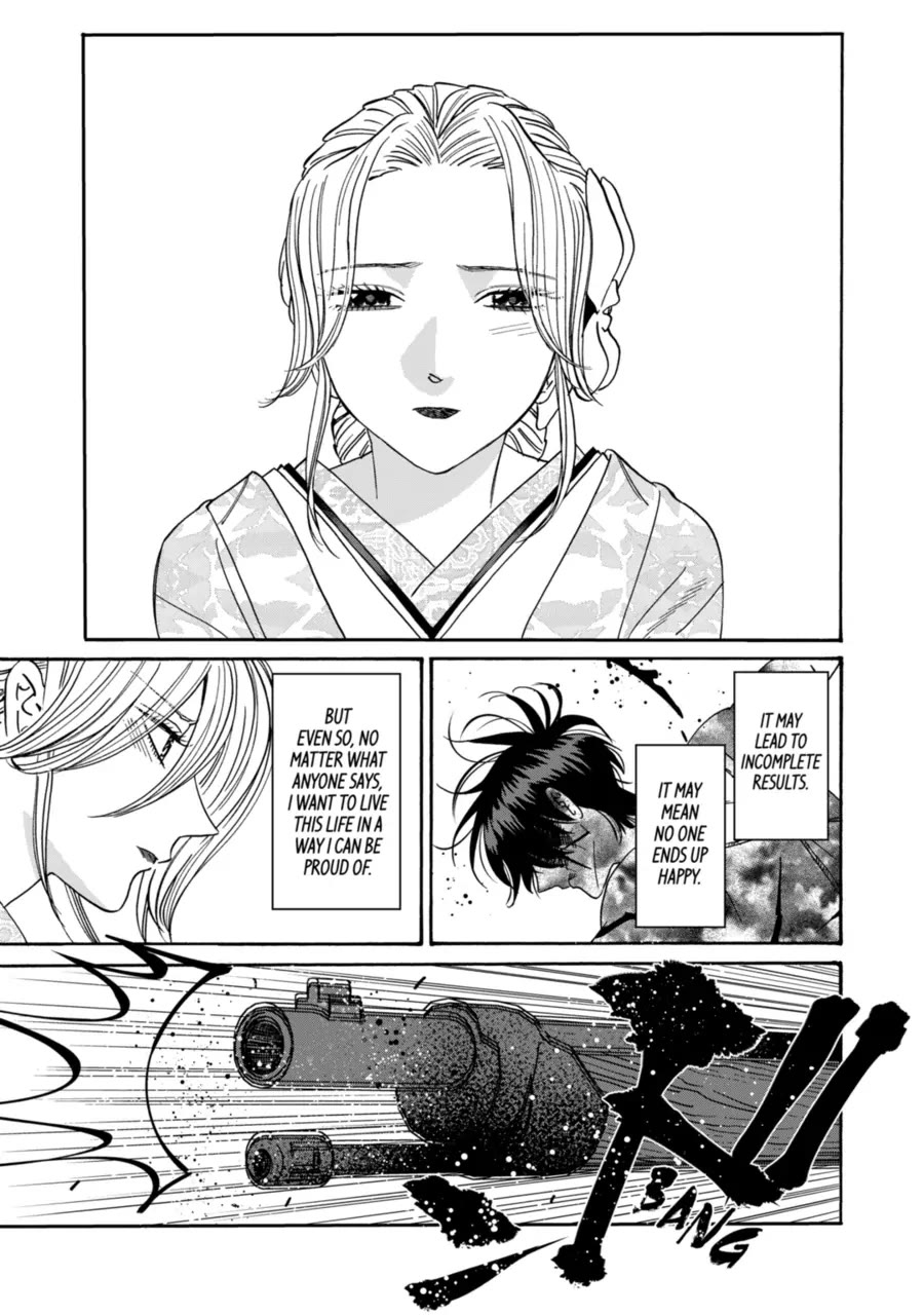 Read Firefly wedding Hotaru no Yomeiri Manga Online