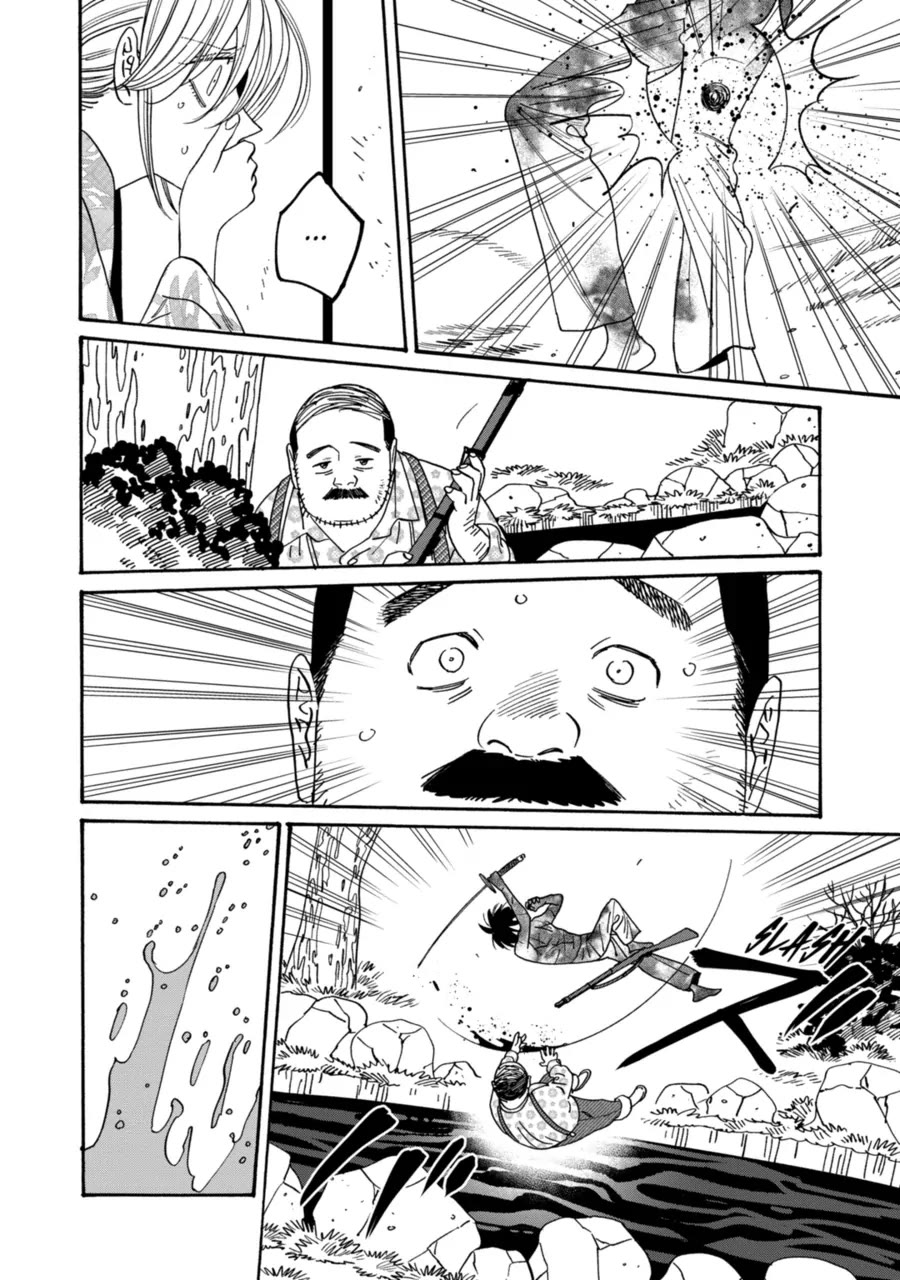 Read Firefly wedding Hotaru no Yomeiri Manga Online