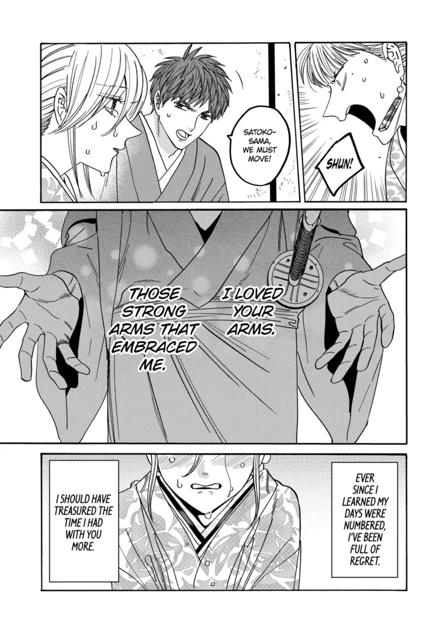 Read Firefly wedding Hotaru no Yomeiri Manga Online