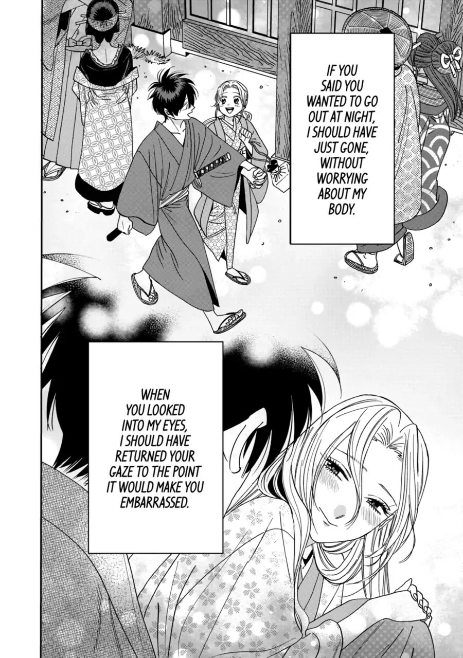 Read Firefly wedding Hotaru no Yomeiri Manga Online