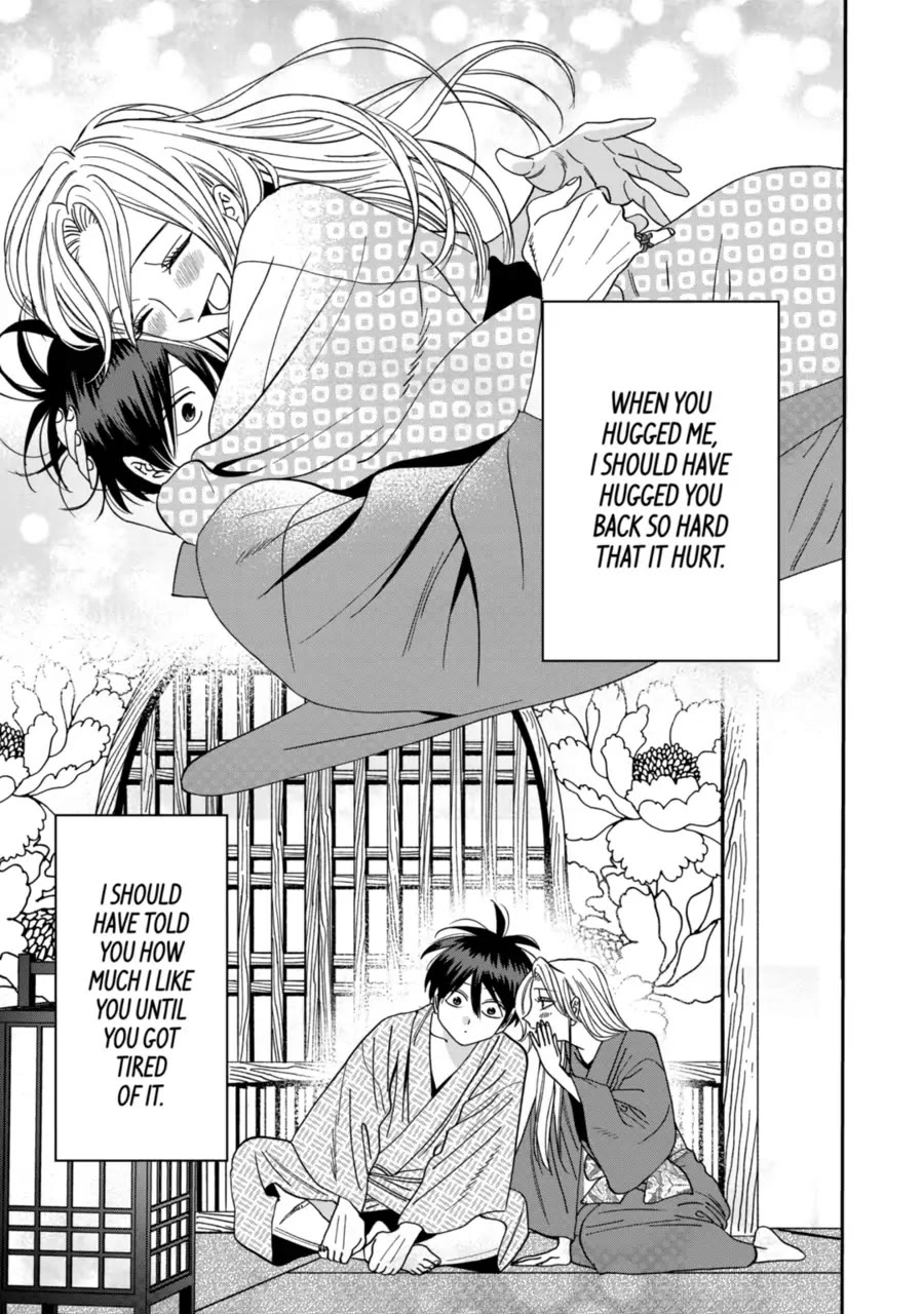 Read Firefly wedding Hotaru no Yomeiri Manga Online