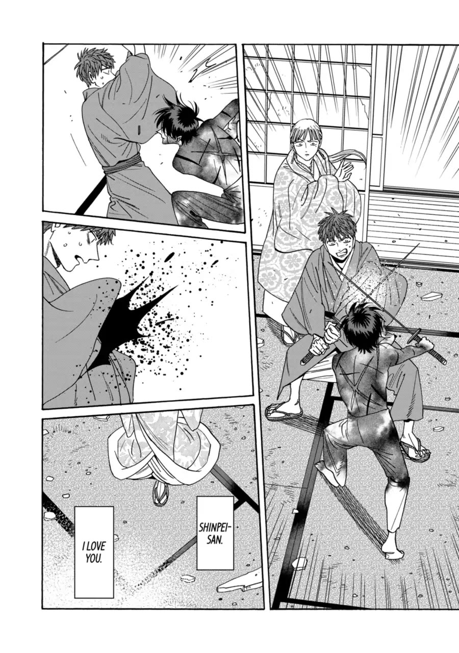 Read Firefly wedding Hotaru no Yomeiri Manga Online
