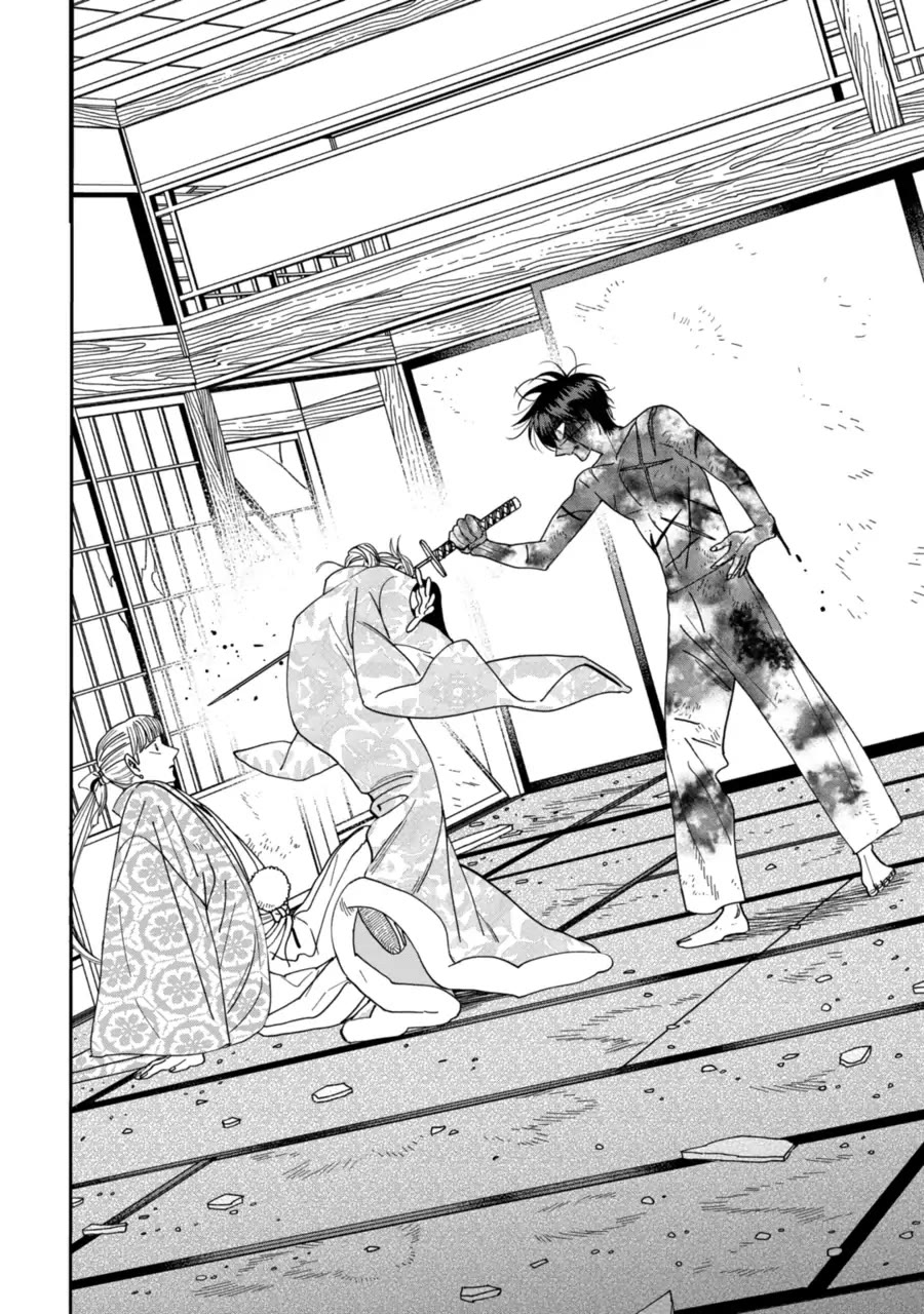 Read Firefly wedding Hotaru no Yomeiri Manga Online