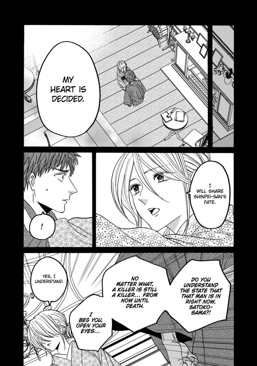 Read Firefly wedding Hotaru no Yomeiri Manga Online