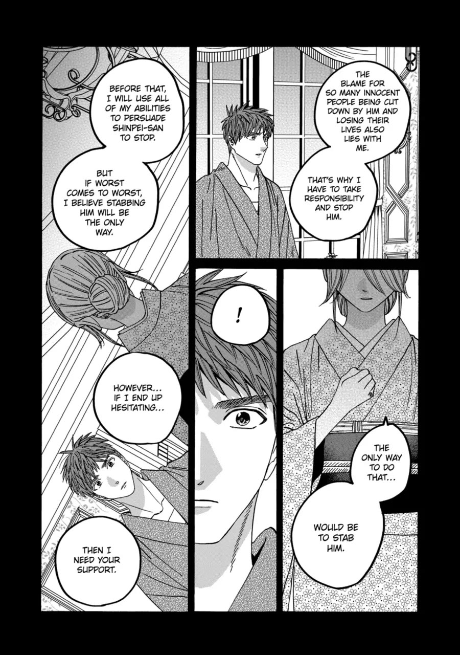 Read Firefly wedding Hotaru no Yomeiri Manga Online