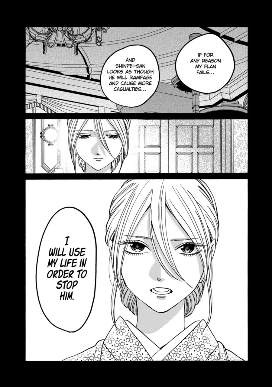 Read Firefly wedding Hotaru no Yomeiri Manga Online