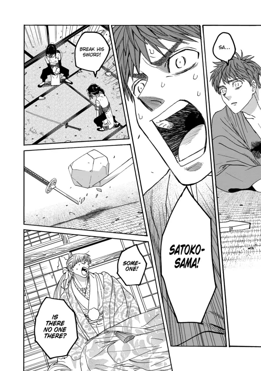Read Firefly wedding Hotaru no Yomeiri Manga Online