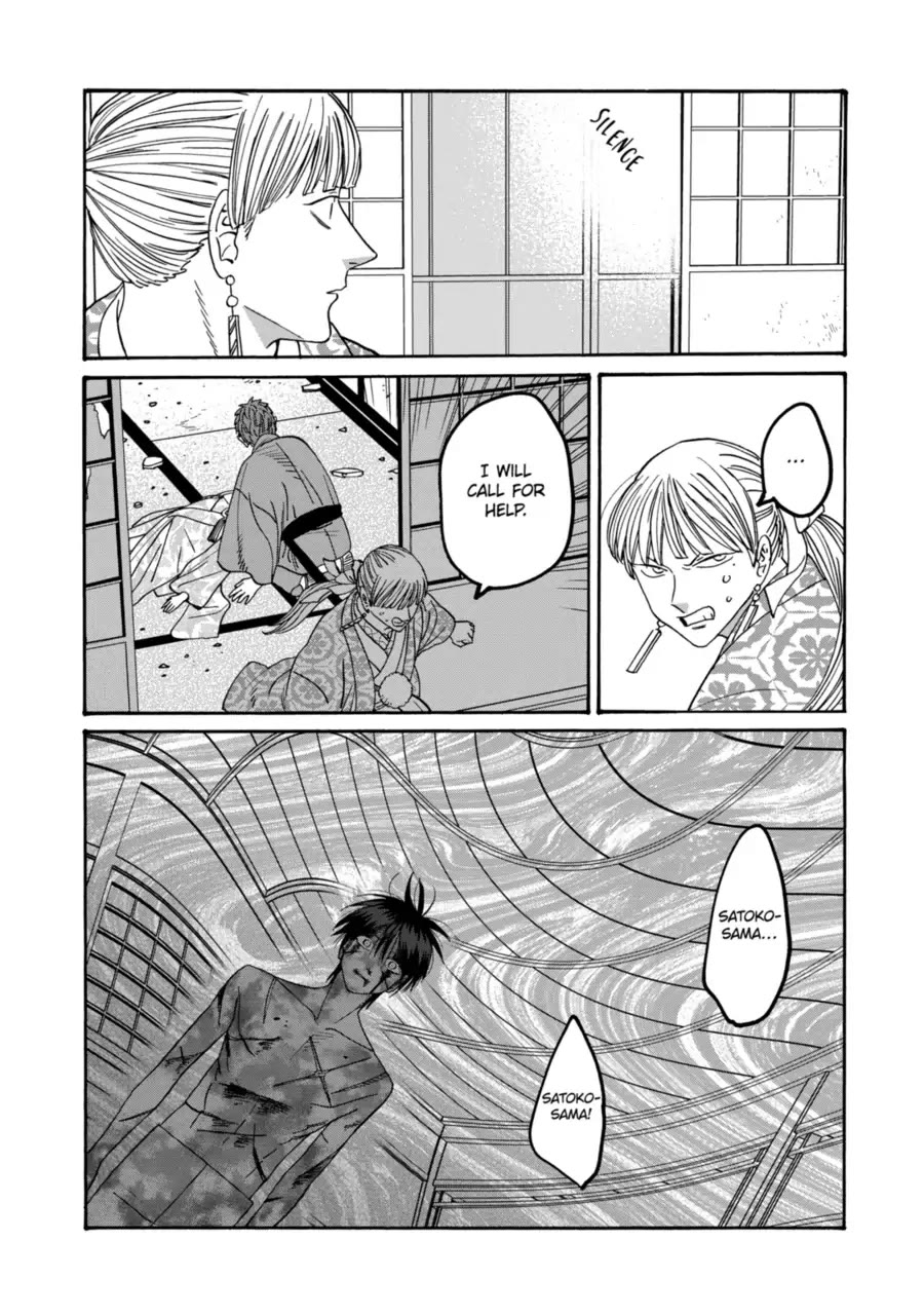 Read Firefly wedding Hotaru no Yomeiri Manga Online