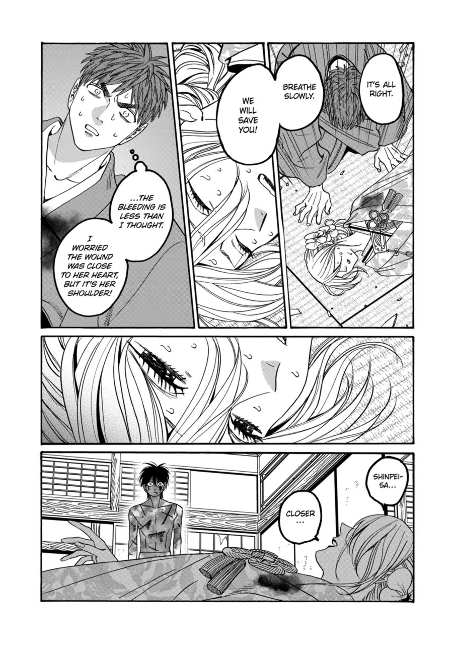 Read Firefly wedding Hotaru no Yomeiri Manga Online