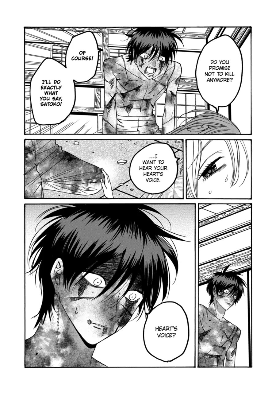 Read Firefly wedding Hotaru no Yomeiri Manga Online