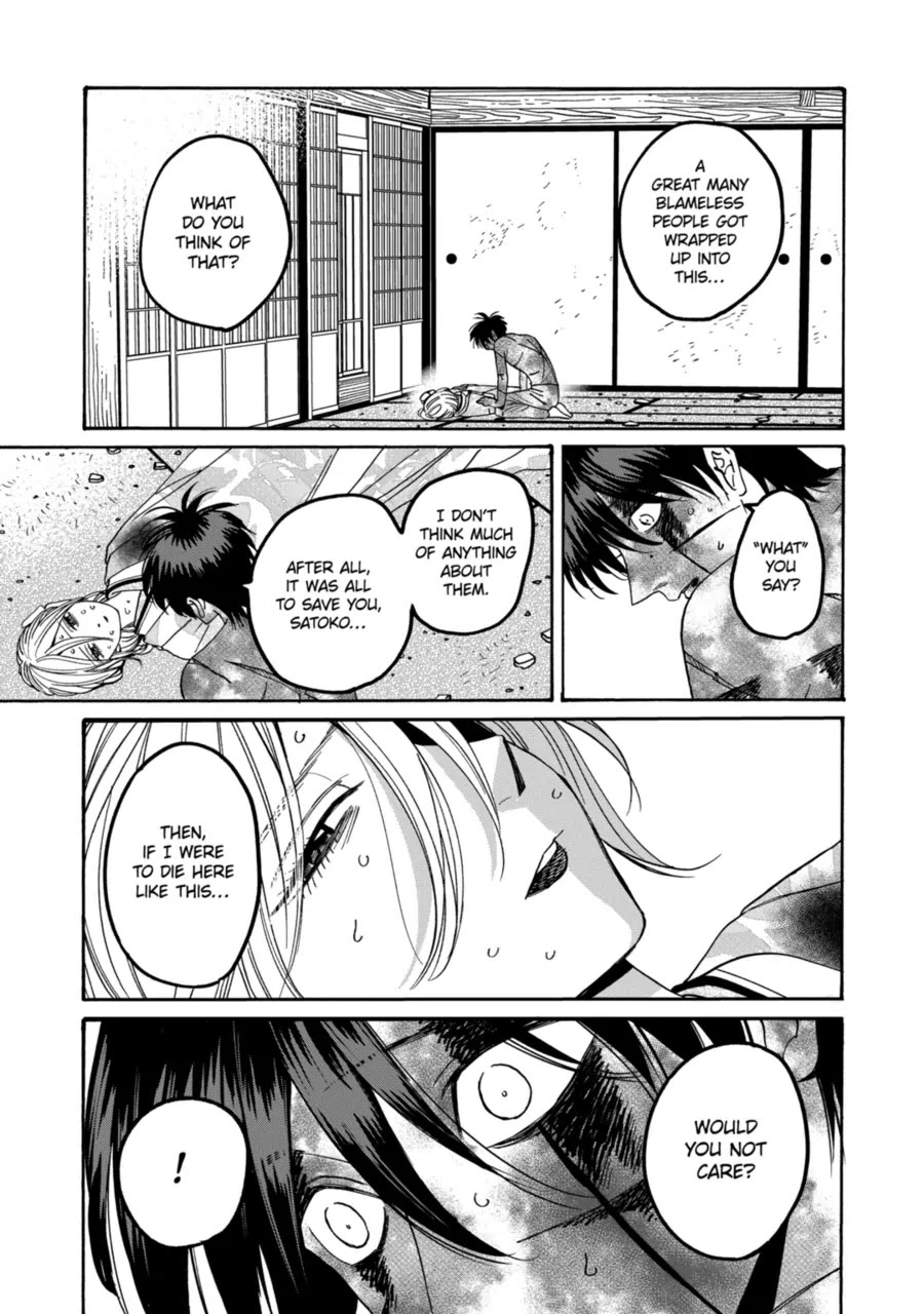 Read Firefly wedding Hotaru no Yomeiri Manga Online
