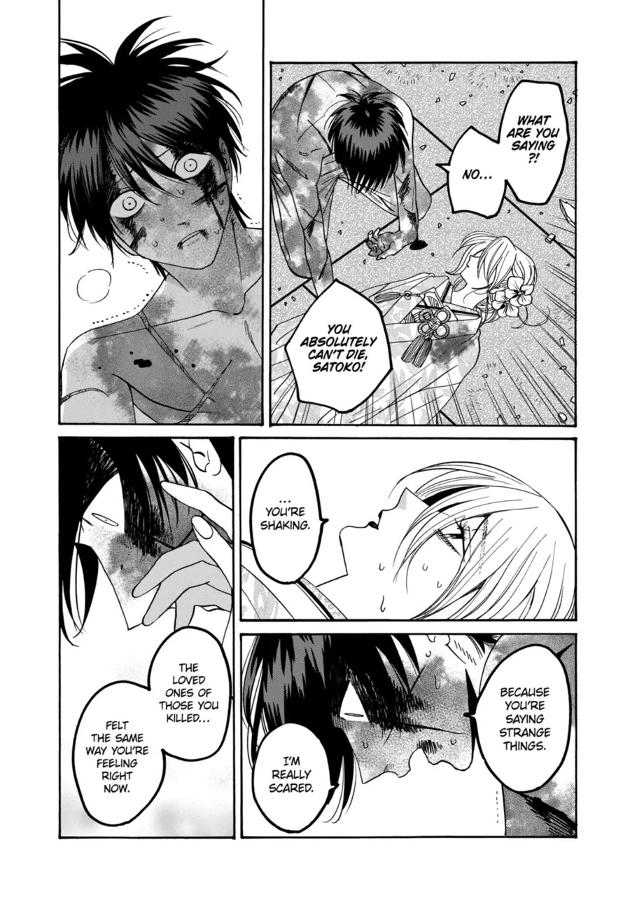 Read Firefly wedding Hotaru no Yomeiri Manga Online