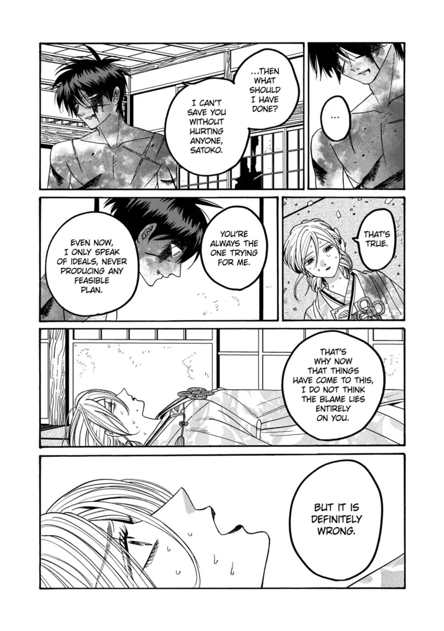Read Firefly wedding Hotaru no Yomeiri Manga Online