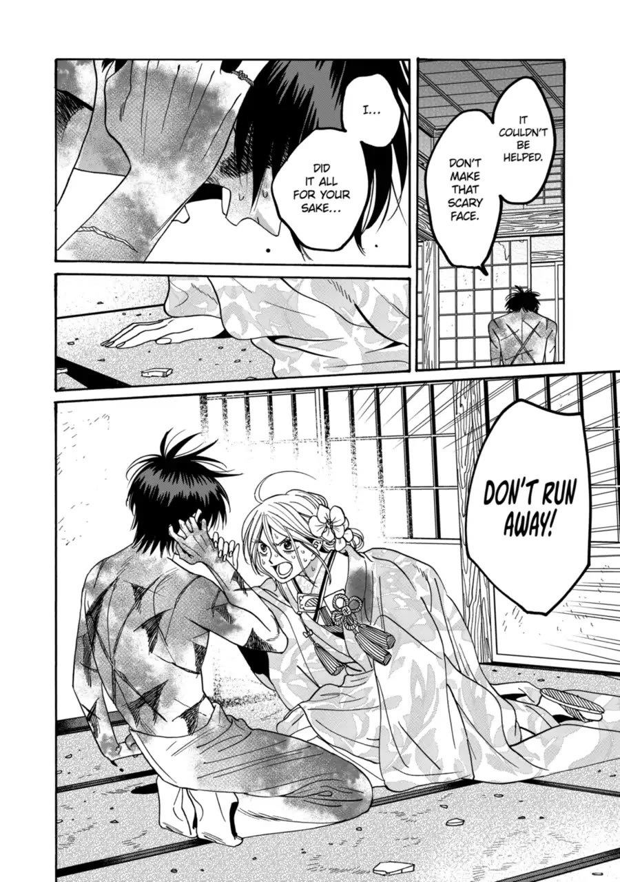 Read Firefly wedding Hotaru no Yomeiri Manga Online