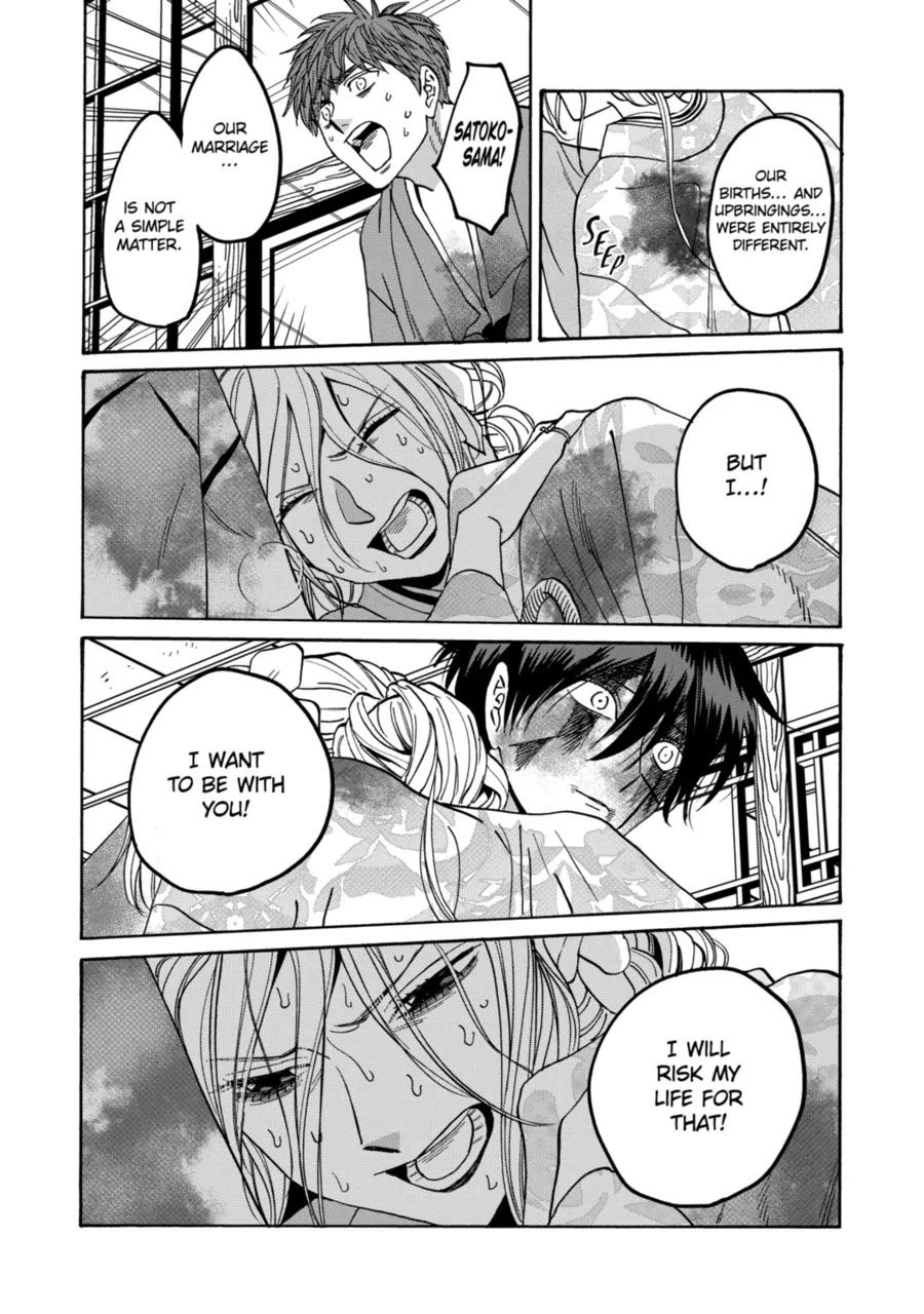 Read Firefly wedding Hotaru no Yomeiri Manga Online