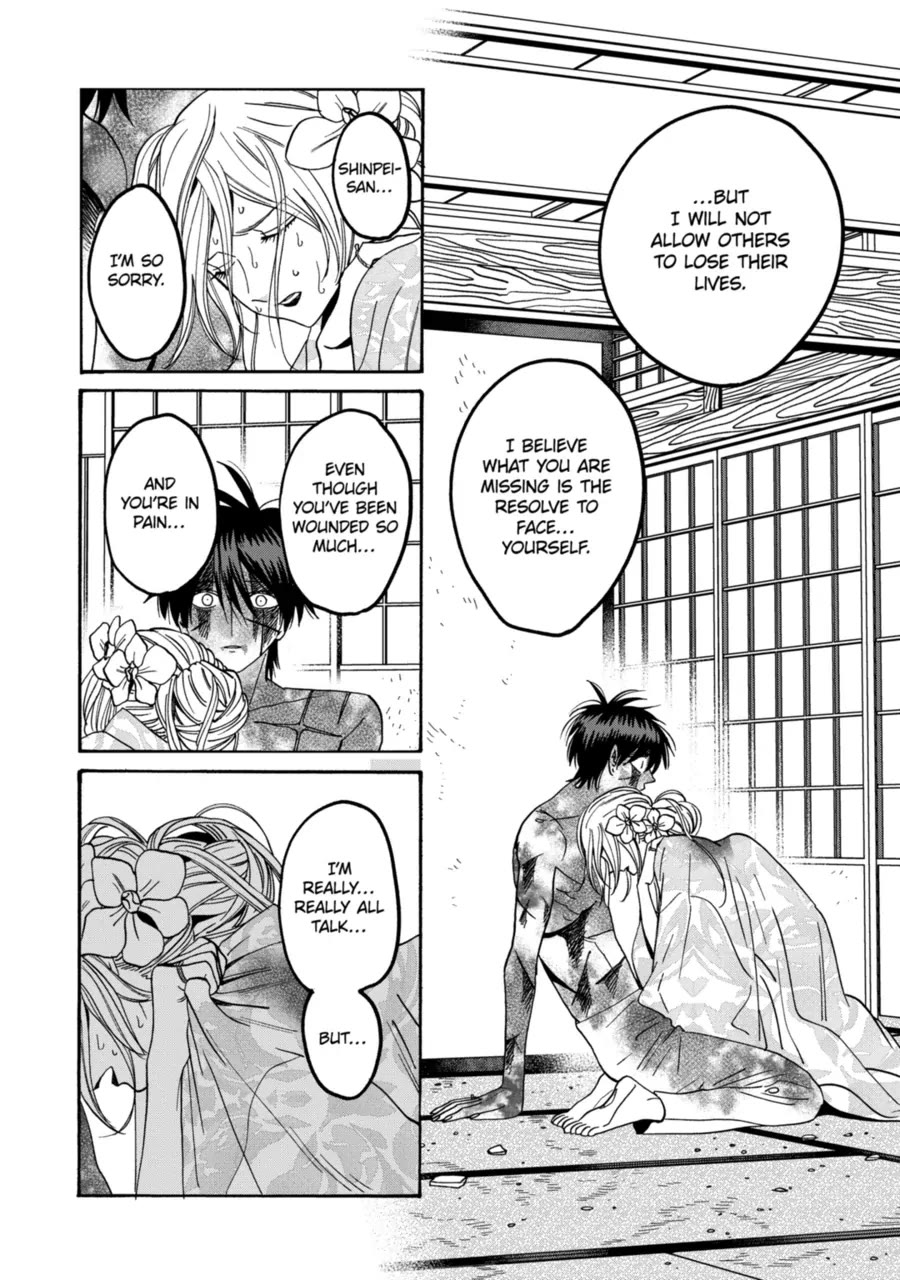 Read Firefly wedding Hotaru no Yomeiri Manga Online