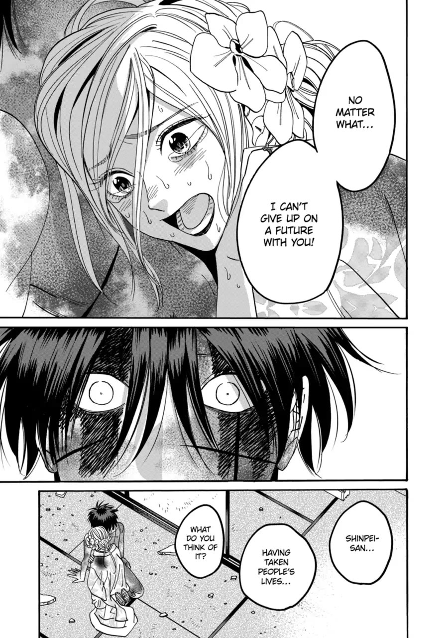 Read Firefly wedding Hotaru no Yomeiri Manga Online
