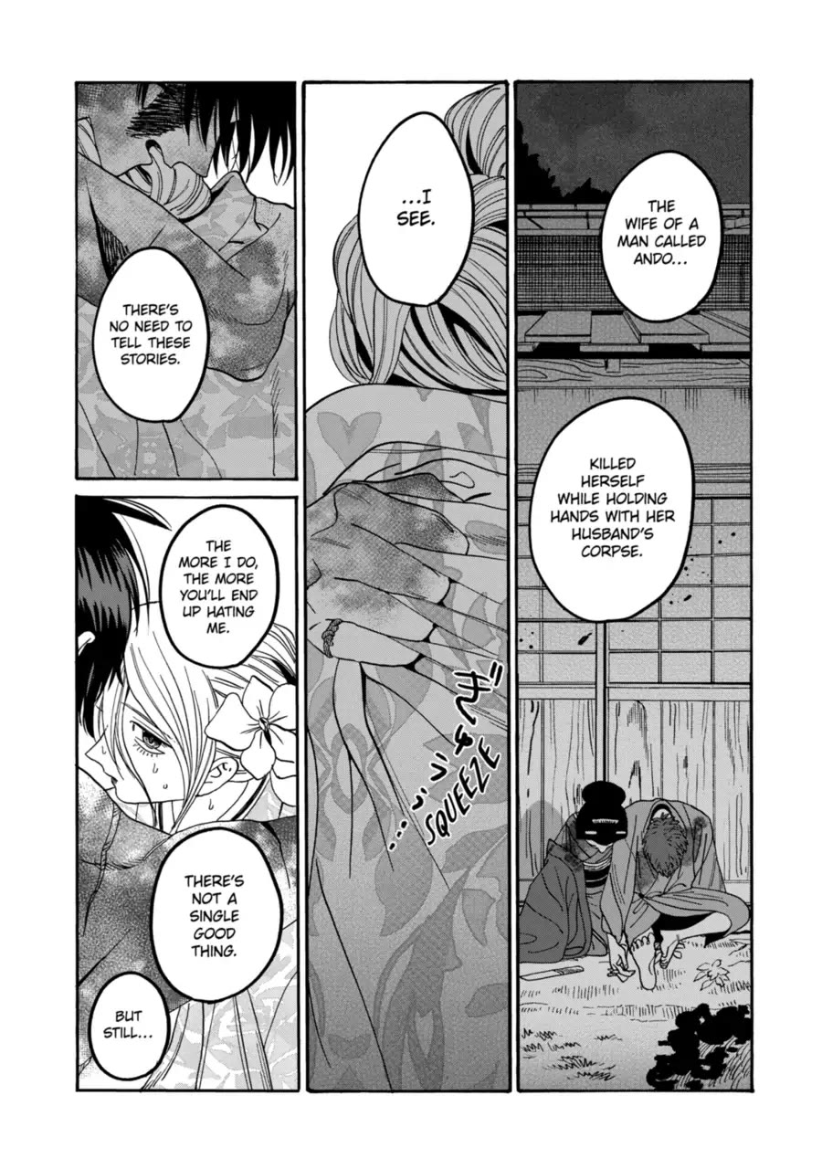 Read Firefly wedding Hotaru no Yomeiri Manga Online