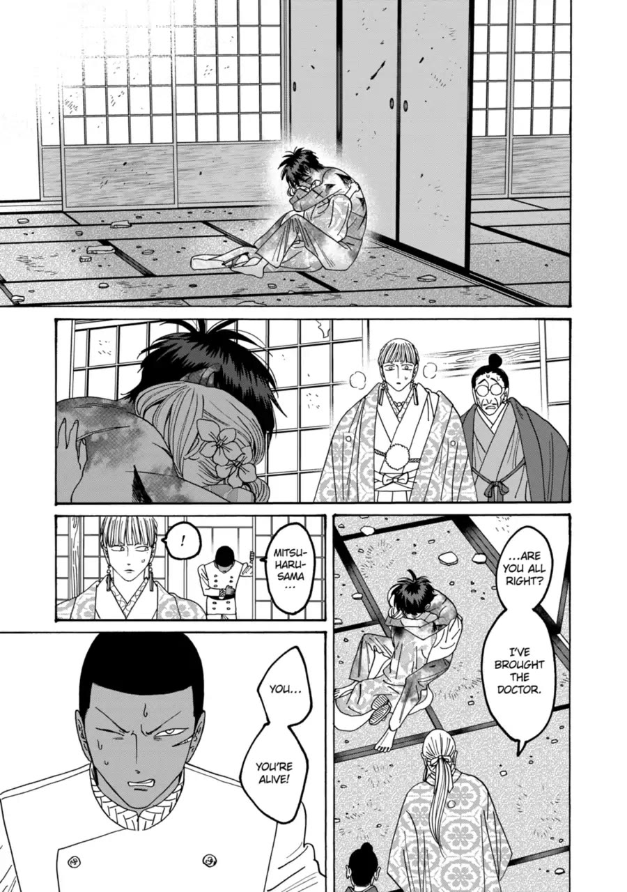 Read Firefly wedding Hotaru no Yomeiri Manga Online