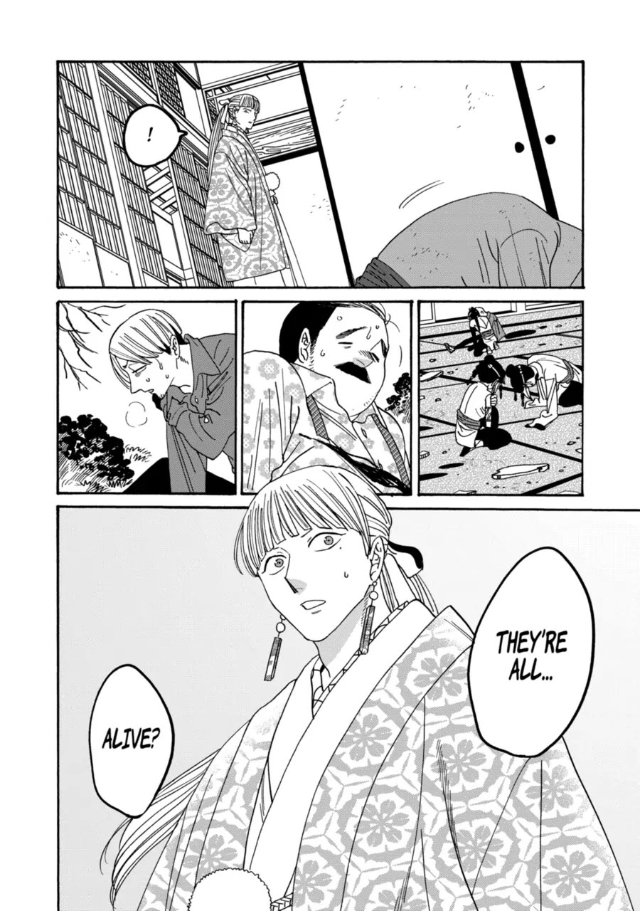 Read Firefly wedding Hotaru no Yomeiri Manga Online