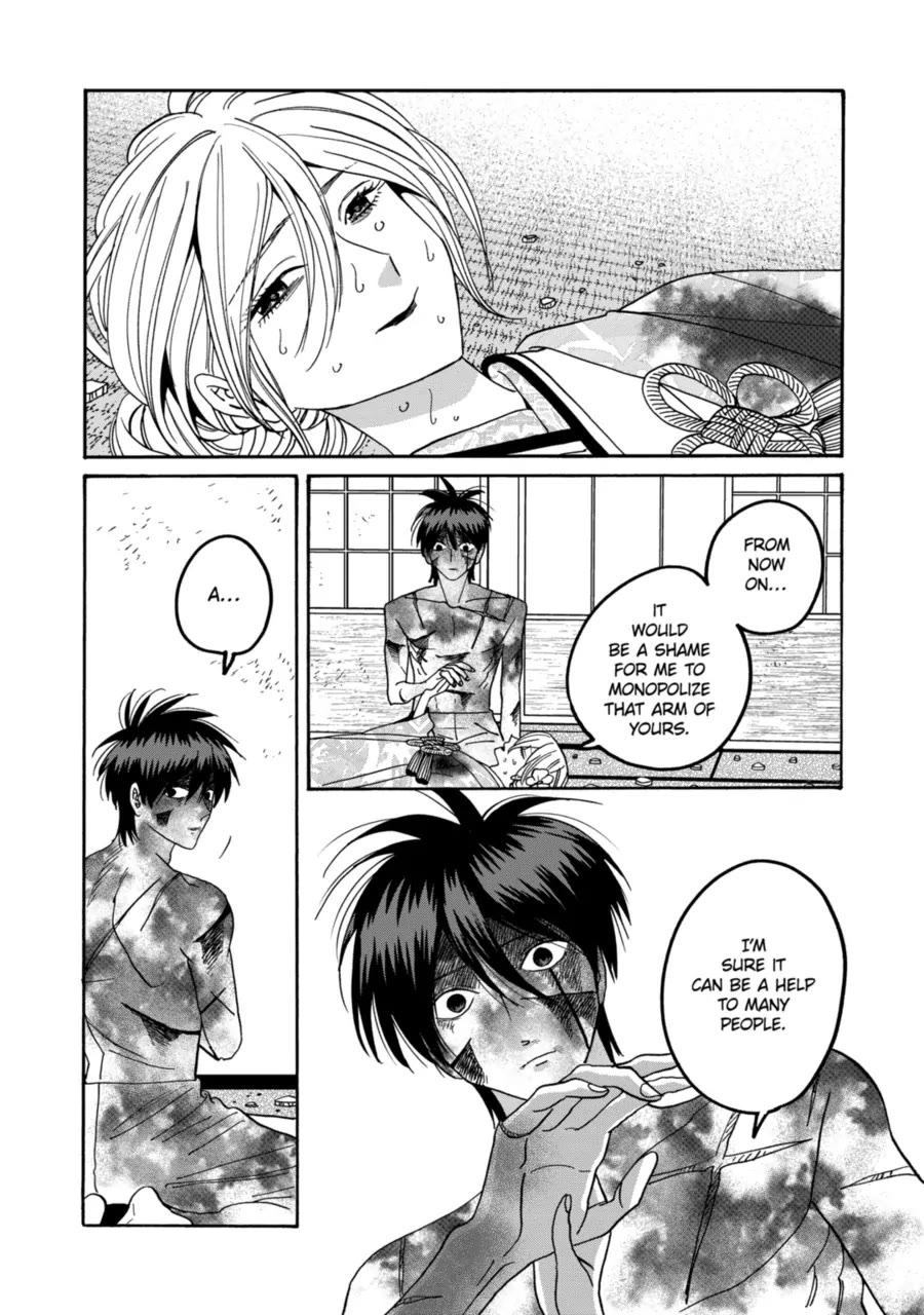 Read Firefly wedding Hotaru no Yomeiri Manga Online