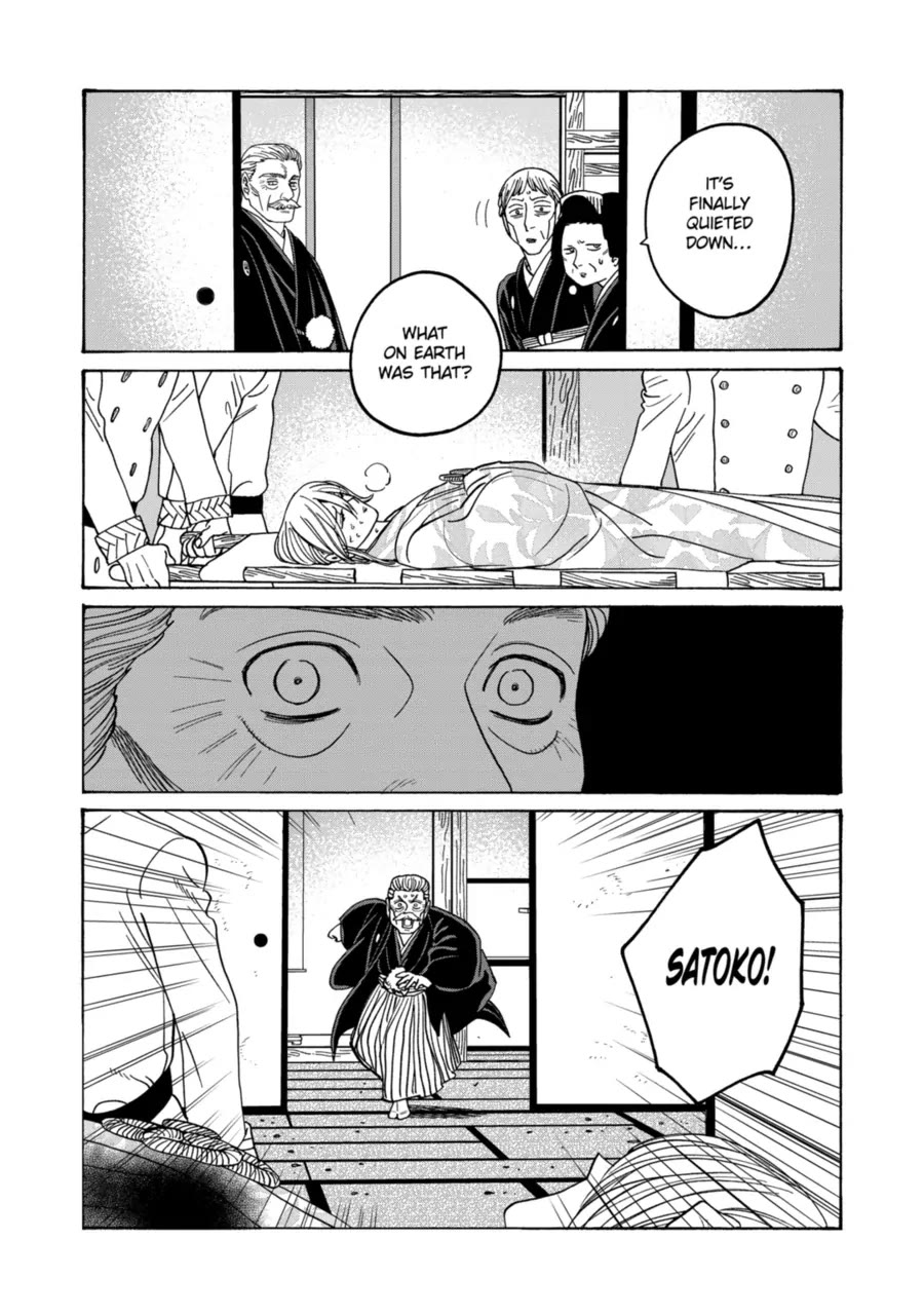 Read Firefly wedding Hotaru no Yomeiri Manga Online