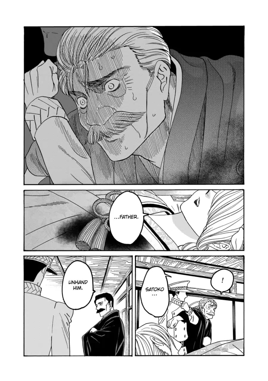 Read Firefly wedding Hotaru no Yomeiri Manga Online