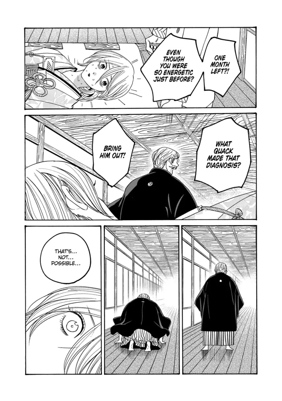 Read Firefly wedding Hotaru no Yomeiri Manga Online