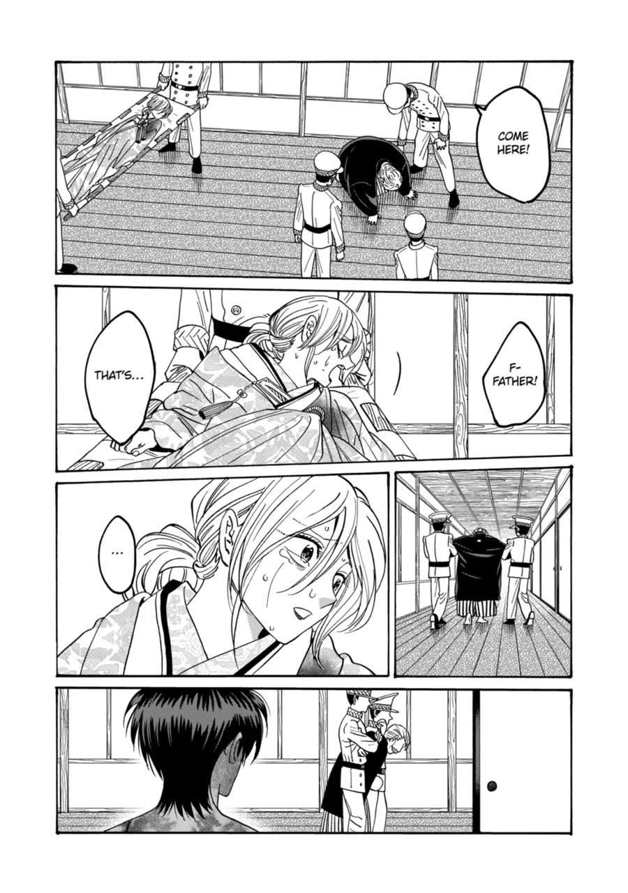 Read Firefly wedding Hotaru no Yomeiri Manga Online