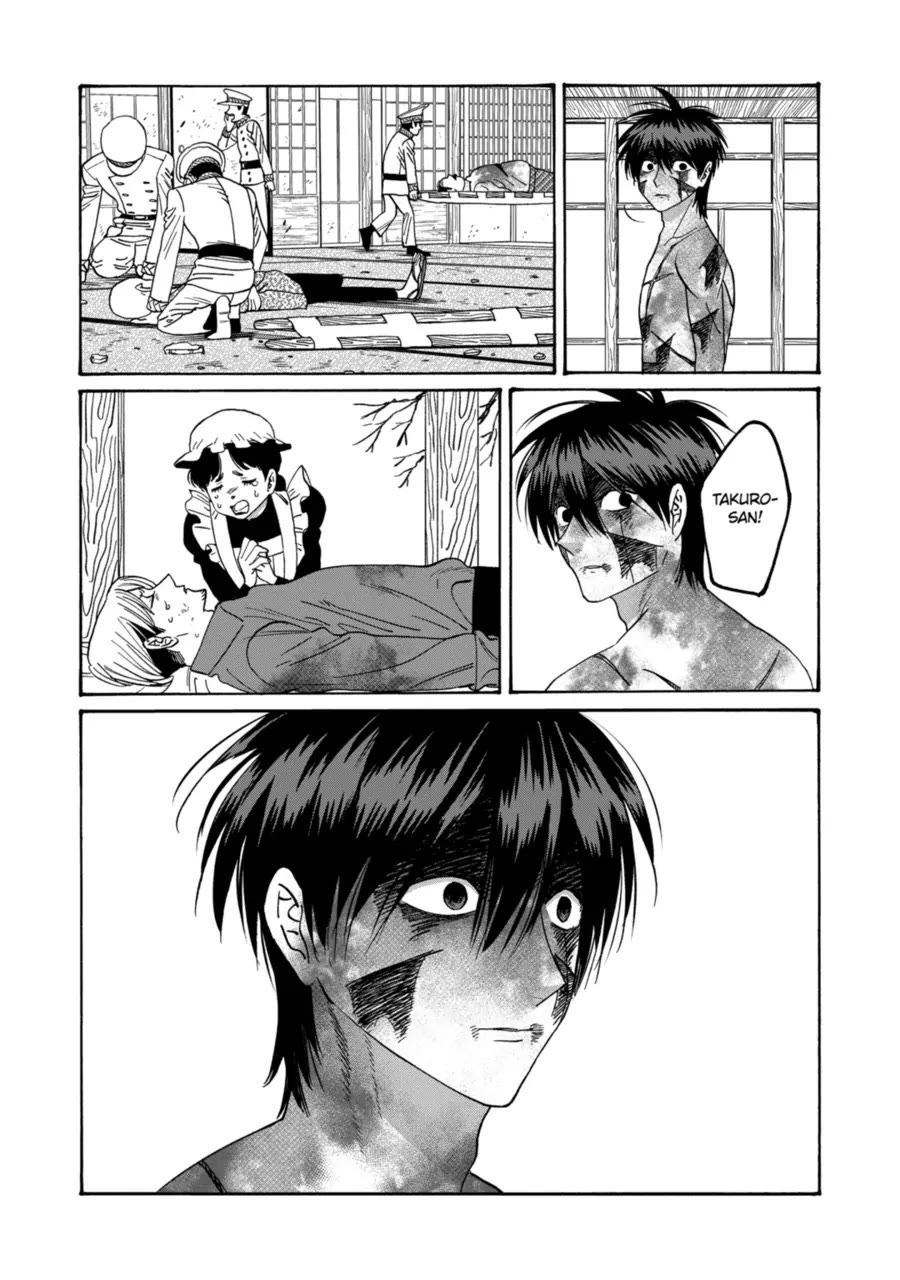 Read Firefly wedding Hotaru no Yomeiri Manga Online