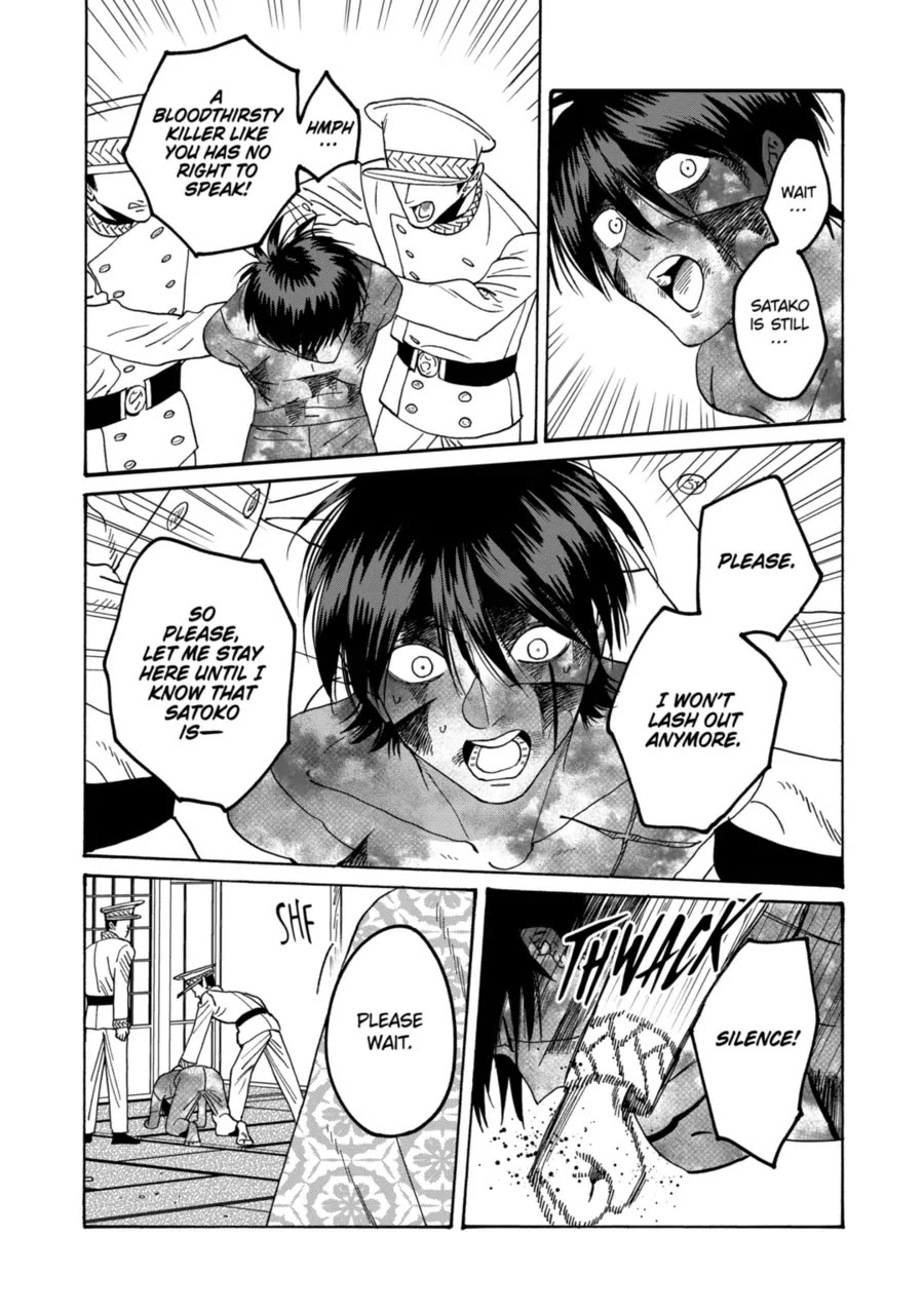 Read Firefly wedding Hotaru no Yomeiri Manga Online