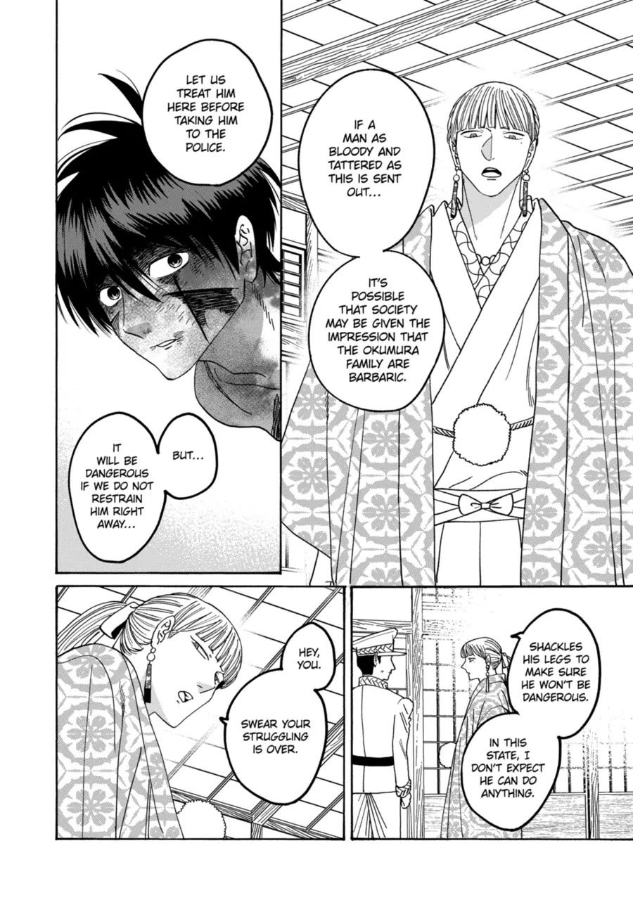 Read Firefly wedding Hotaru no Yomeiri Manga Online