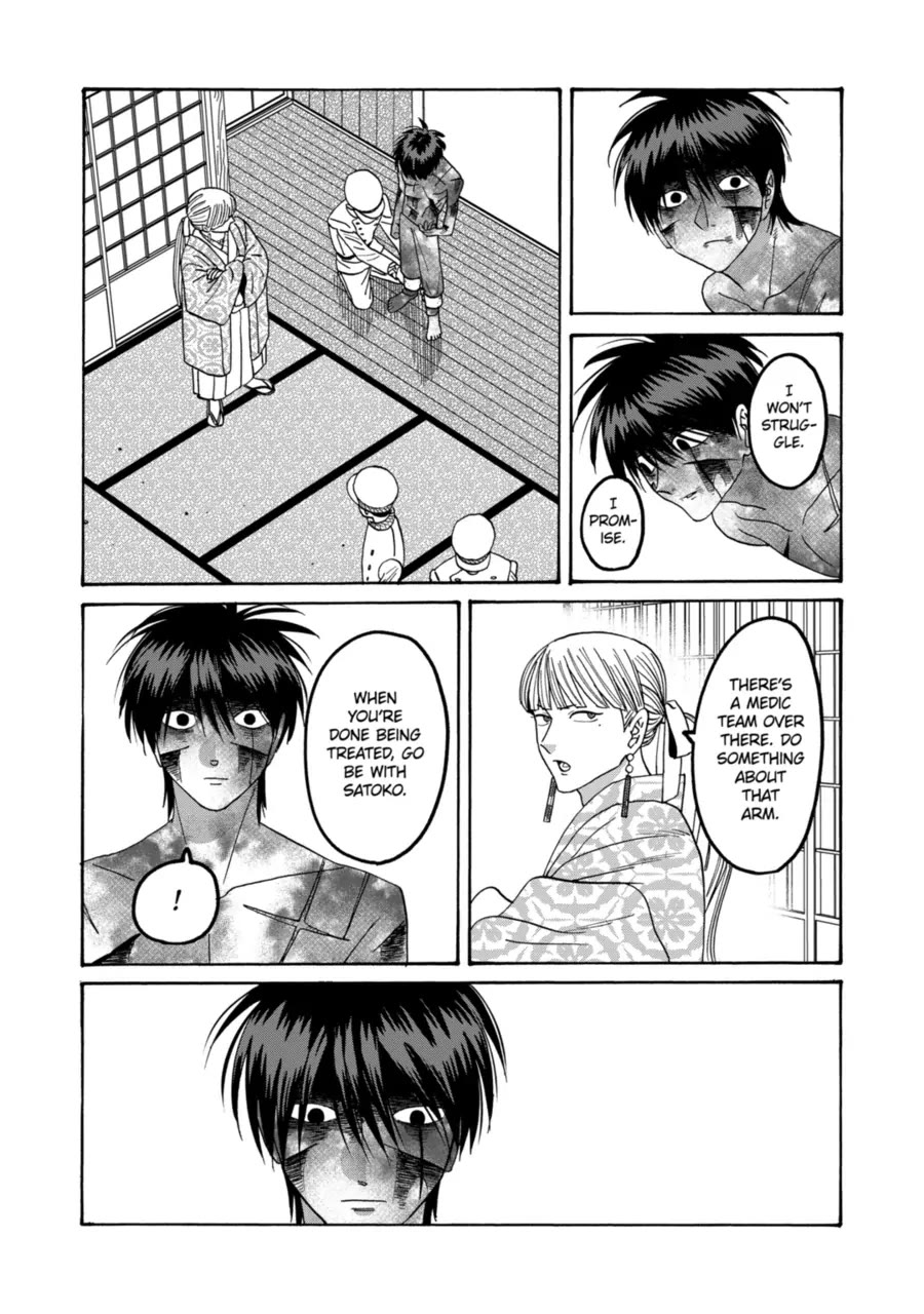 Read Firefly wedding Hotaru no Yomeiri Manga Online
