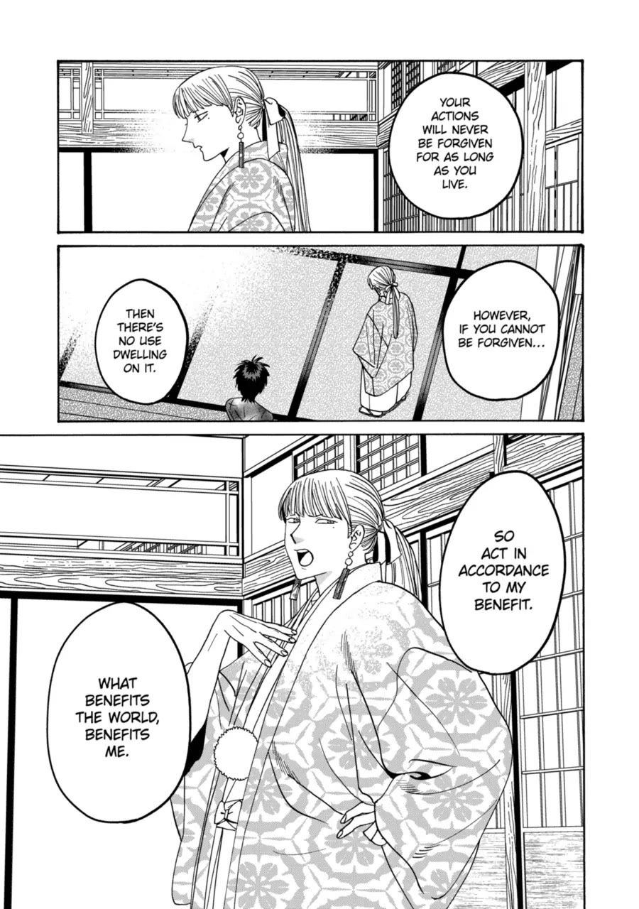 Read Firefly wedding Hotaru no Yomeiri Manga Online