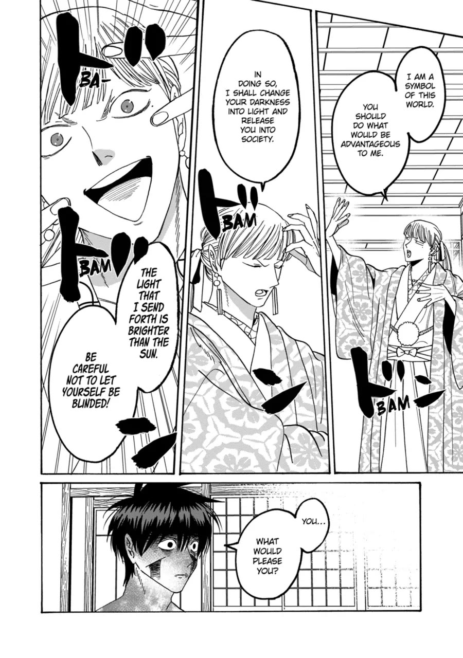 Read Firefly wedding Hotaru no Yomeiri Manga Online