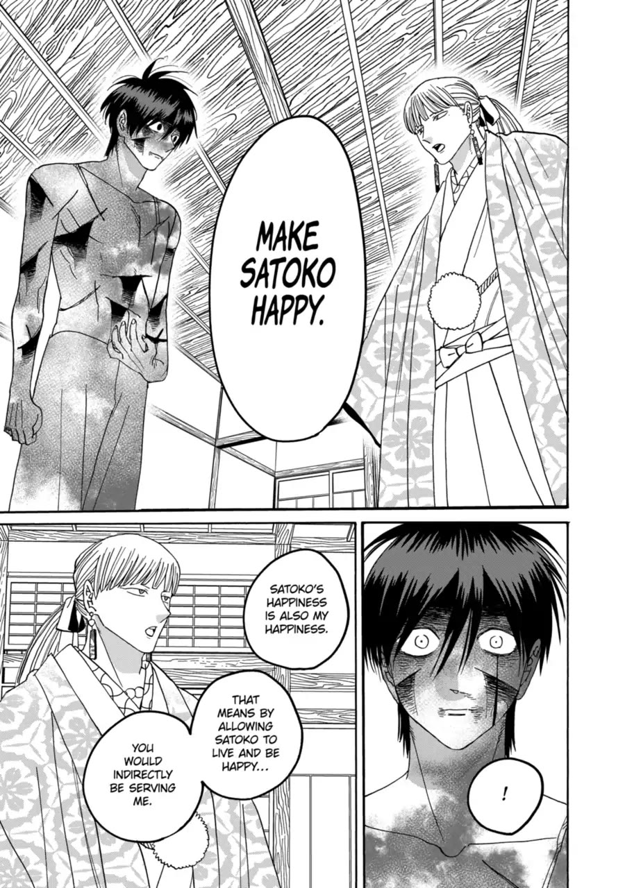 Read Firefly wedding Hotaru no Yomeiri Manga Online