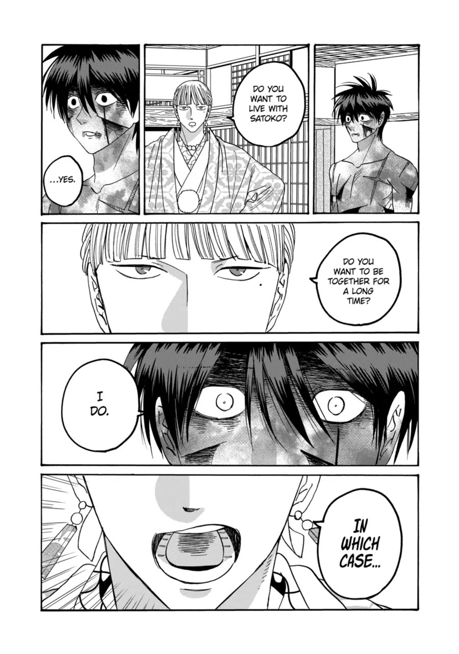 Read Firefly wedding Hotaru no Yomeiri Manga Online