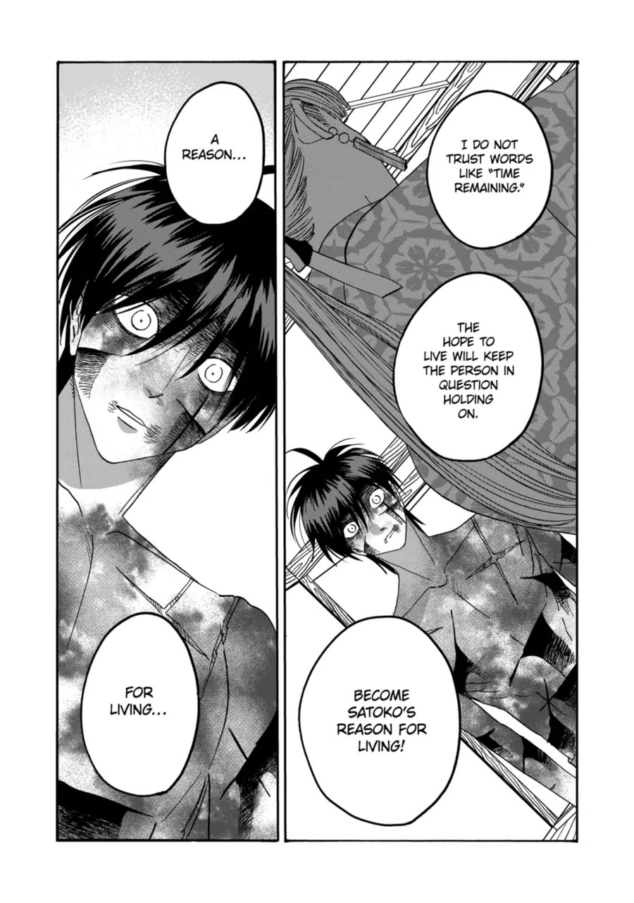 Read Firefly wedding Hotaru no Yomeiri Manga Online