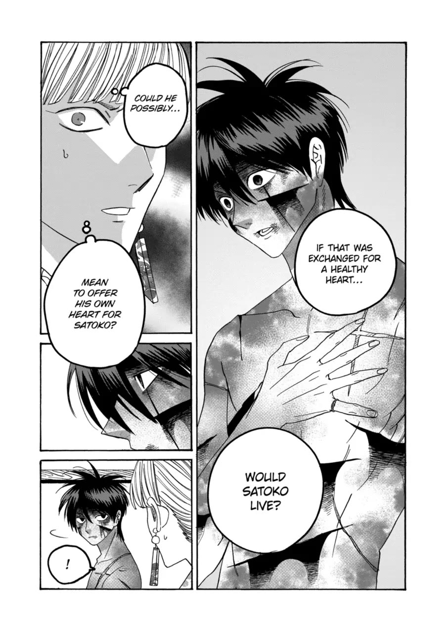 Read Firefly wedding Hotaru no Yomeiri Manga Online