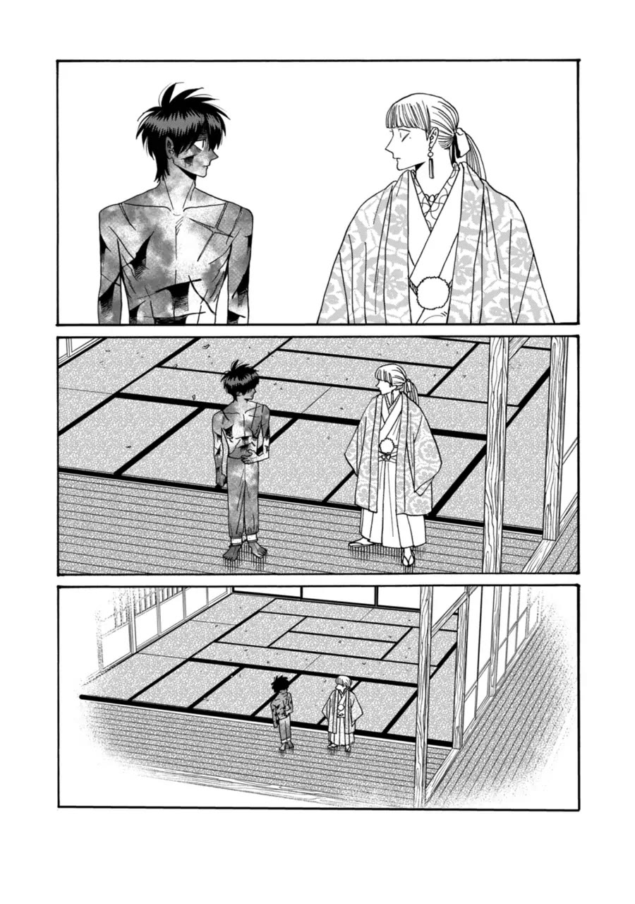 Read Firefly wedding Hotaru no Yomeiri Manga Online