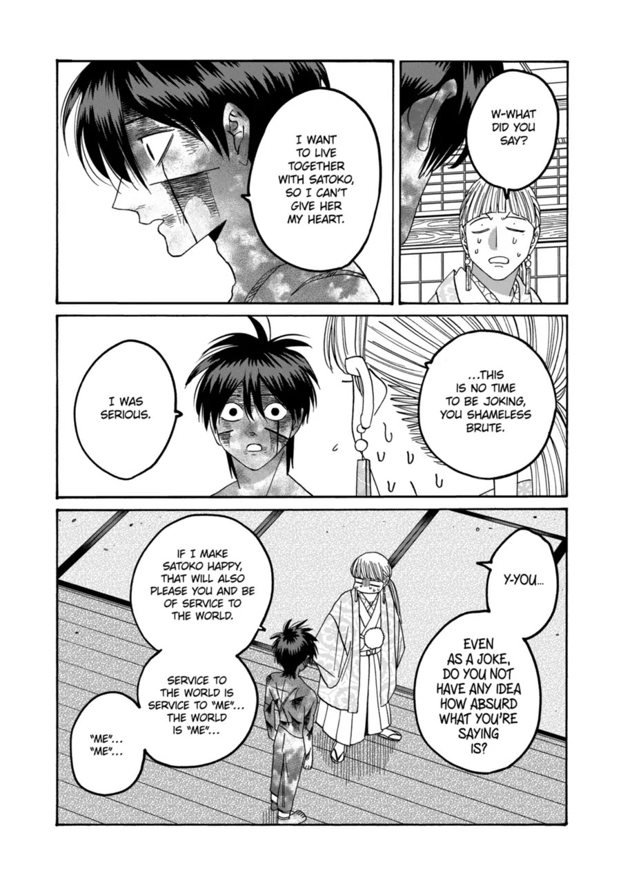 Read Firefly wedding Hotaru no Yomeiri Manga Online
