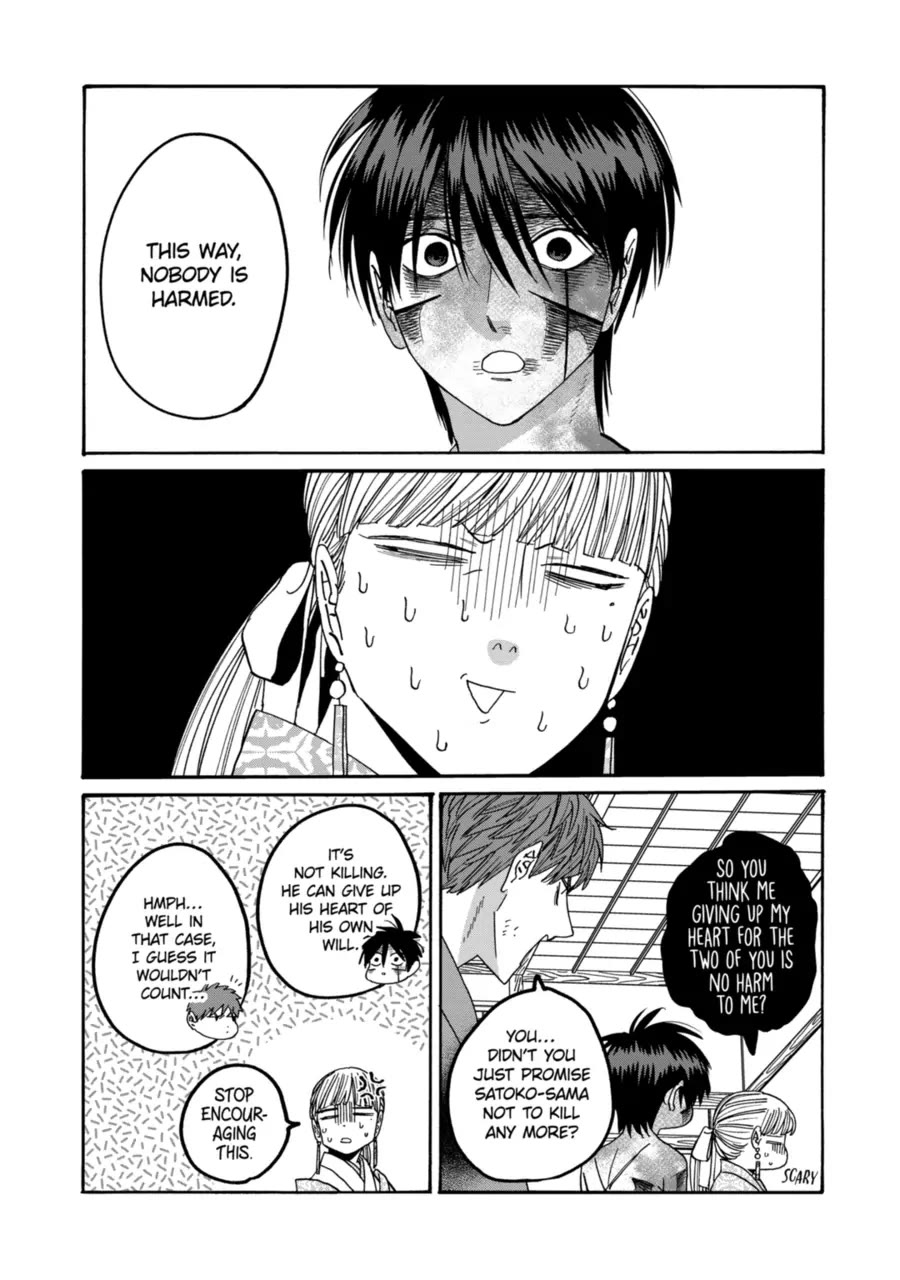 Read Firefly wedding Hotaru no Yomeiri Manga Online