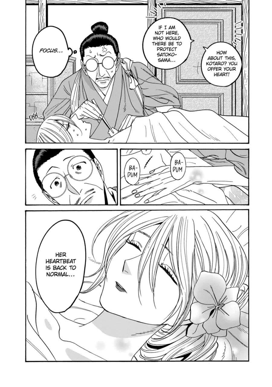 Read Firefly wedding Hotaru no Yomeiri Manga Online