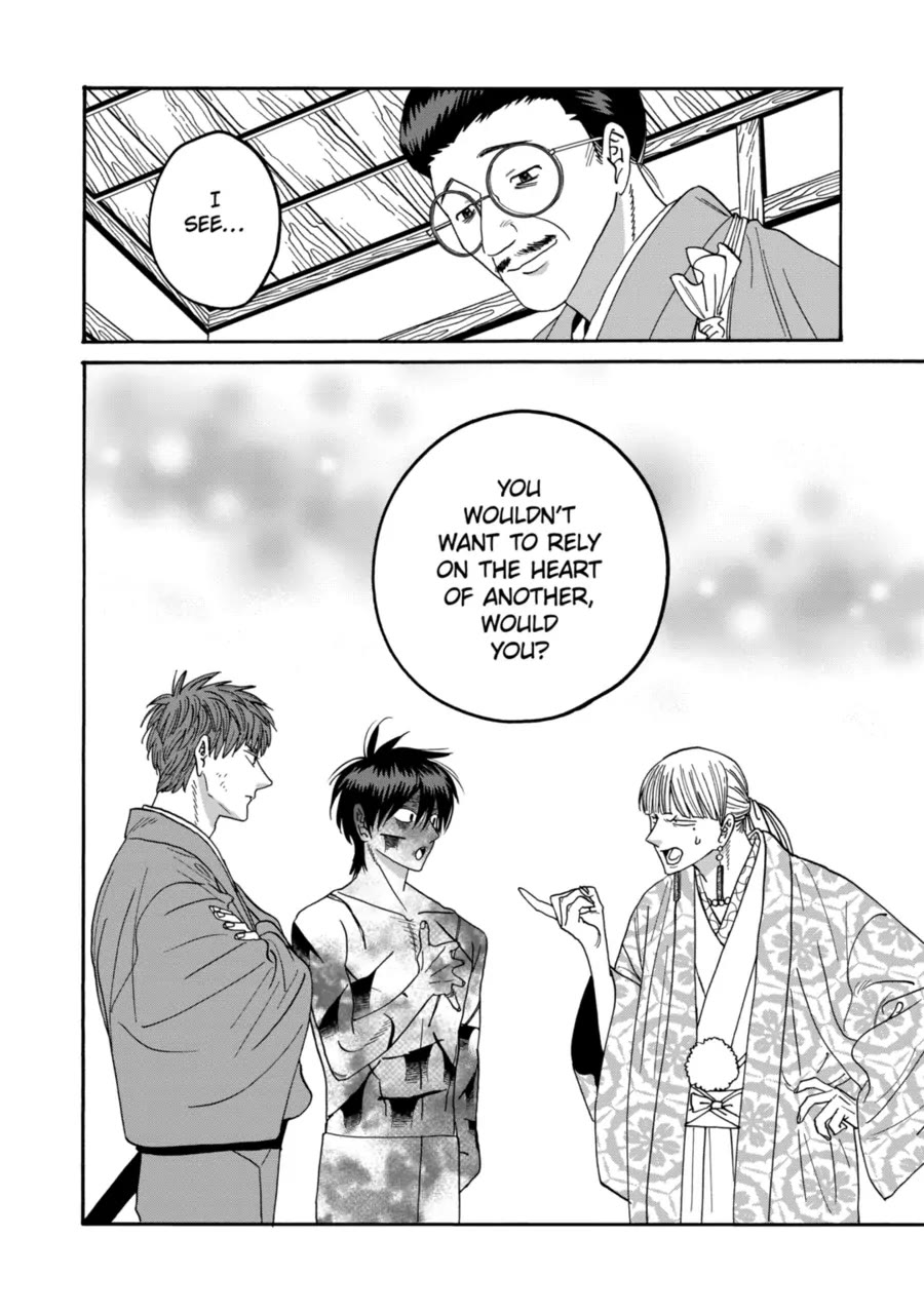 Read Firefly wedding Hotaru no Yomeiri Manga Online